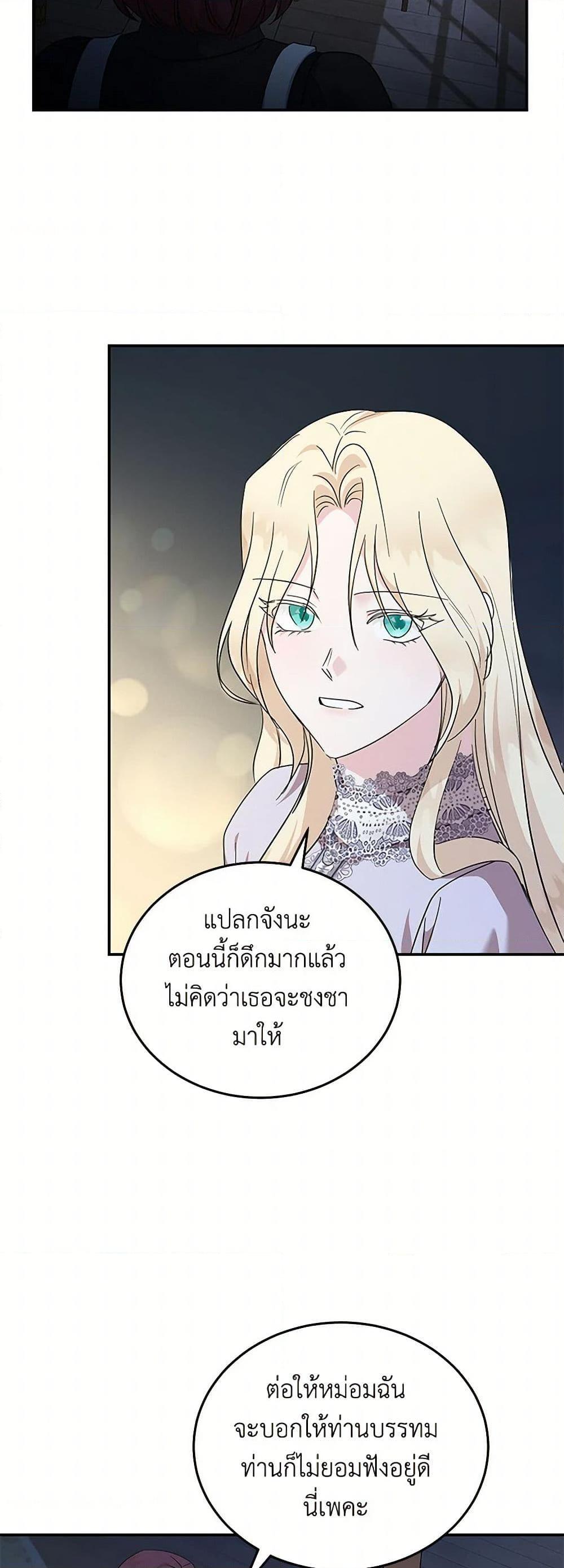 Manga-lc-com อ่านมังงะ อ่านการ์ตูน ออนไลน์ ฟรี The Villainess Lives Again ตอนที่ 1 2 3 4 5 6 7 8 9 10 11 12 13 14 ฟรี ไม่มีโฆษณา Manga-lc - อ่าน มังงะ อ่าน การ์ตูน ออนไลน์ อ่านมังงะ ฟรี