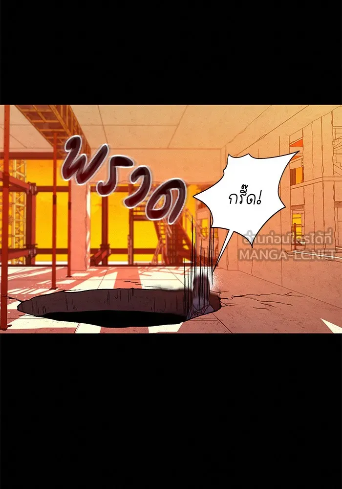 ปฏิบัติการรักวุ่นหัวใจ ตอนที่ 41 รูปที่ 54