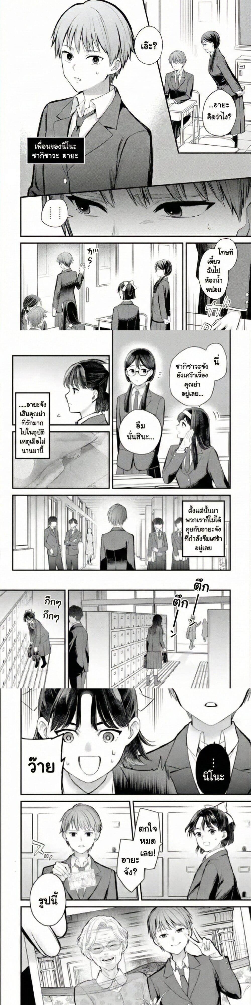 Manga-lc-com อ่านมังงะ อ่านการ์ตูน ออนไลน์ ฟรี PARANORMASIGHT  FILE 25 Psychic Girl Mio Kurosuzu’s Fateful Encounter ตอนที่ 1 2 3 4 5 6 7 8 9 10 11 12 13 14 ฟรี ไม่มีโฆษณา Manga-lc - อ่าน มังงะ อ่าน การ์ตูน ออนไลน์ อ่านมังงะ ฟรี