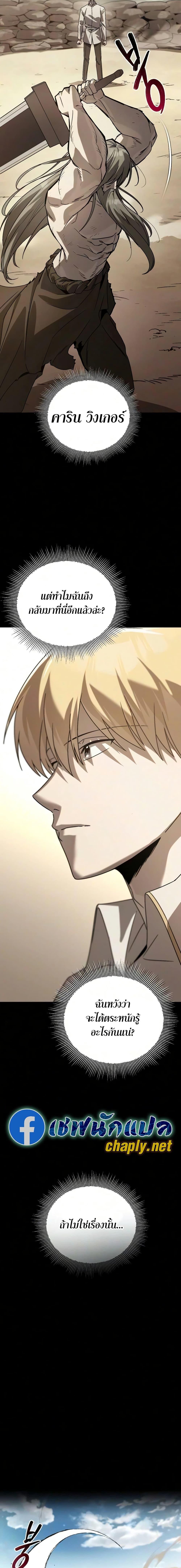 Manga-lc-com อ่านมังงะ อ่านการ์ตูน ออนไลน์ ฟรี The Lazy Prince Becomes A Genius ตอนที่ 1 2 3 4 5 6 7 8 9 10 11 12 13 14 ฟรี ไม่มีโฆษณา Manga-lc - อ่าน มังงะ อ่าน การ์ตูน ออนไลน์ อ่านมังงะ ฟรี