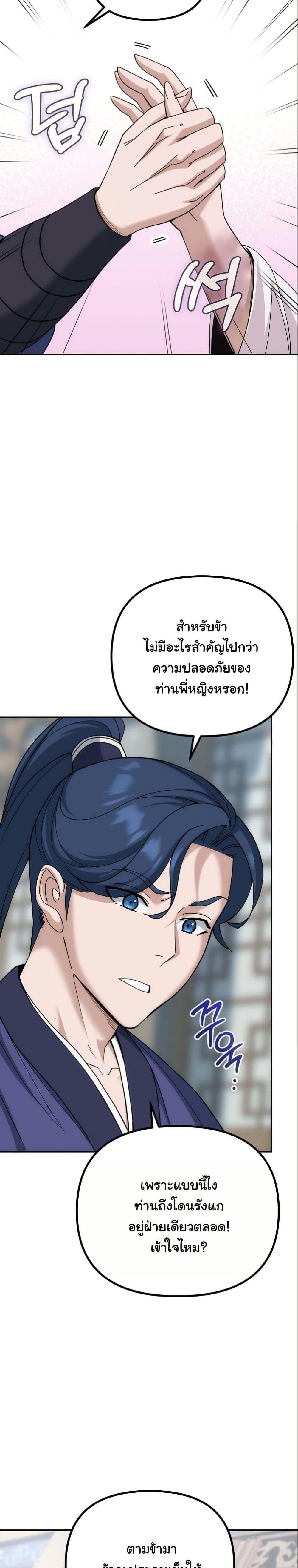 Manga-lc-com อ่านมังงะ อ่านการ์ตูน ออนไลน์ ฟรี The Eunuch’s Second Life ตอนที่ 1 2 3 4 5 6 7 8 9 10 11 12 13 14 ฟรี ไม่มีโฆษณา Manga-lc - อ่าน มังงะ อ่าน การ์ตูน ออนไลน์ อ่านมังงะ ฟรี