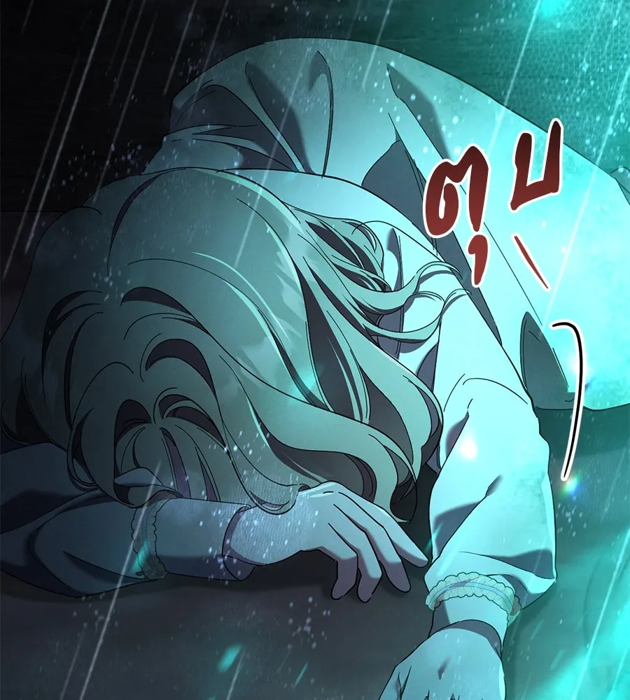 เรือนจำรัก ตอนที่ 43 รูปที่ 103