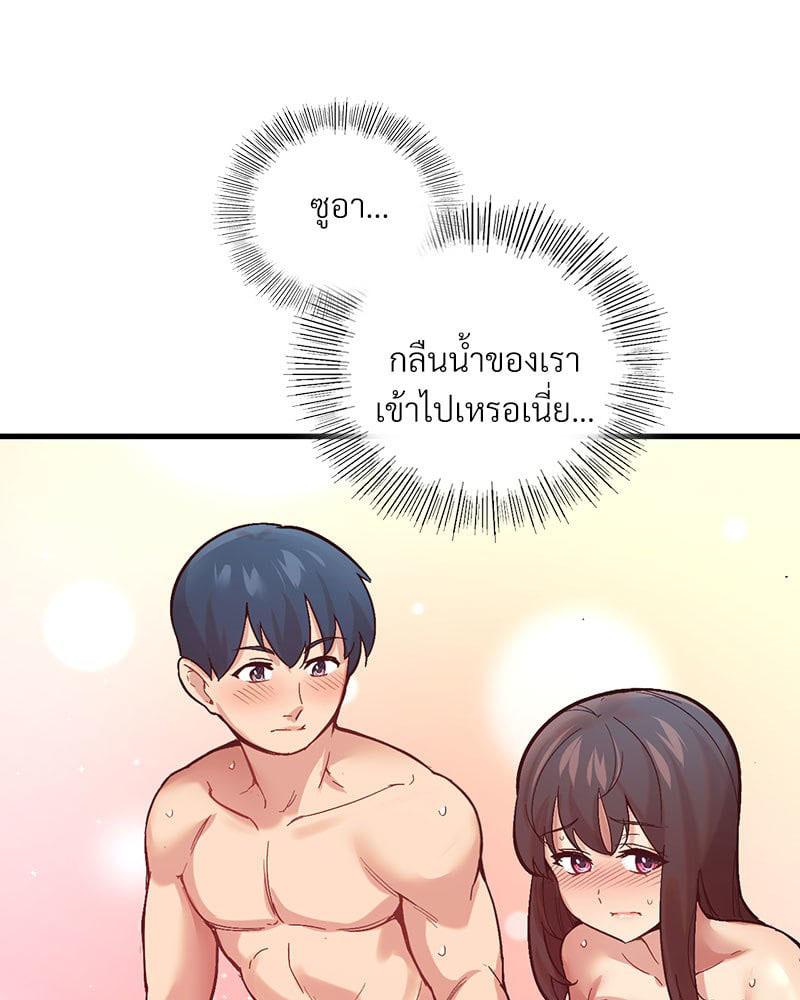 Doujin-Lc- อ่าน โดจิน มังฮวา เกาหลี ญี่ปุ่น จีน แปลไทย Playing On Hard Mode ตอนที่ 1 2 3 4 5 6 7 8 9 10 11 12 13 14 ฟรี ไม่มีโฆษณา อ่าน โดจิน Manhwa เกาหลี ญี่ปุ่น จีน เรามีครบ คัดมาให้เน้นๆ โดจิน 18+ รับประกันความฟินโดย  Doujin Lc