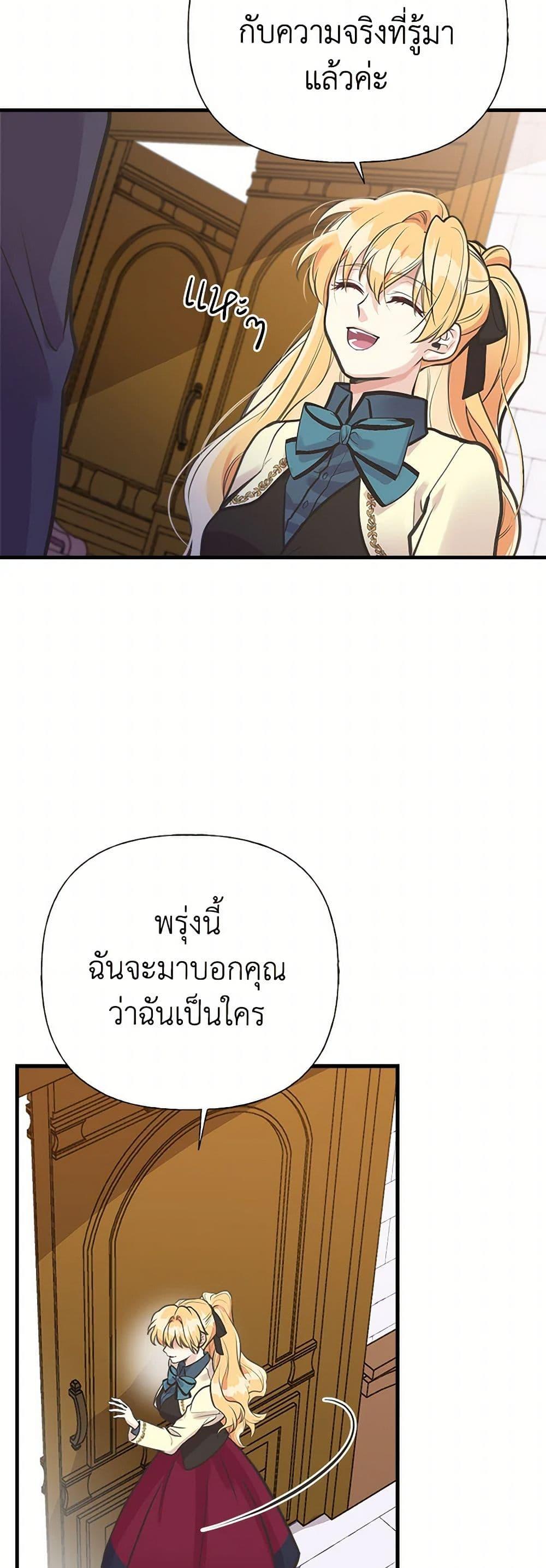 Manga-lc-com อ่านมังงะ อ่านการ์ตูน ออนไลน์ ฟรี My Sister Picked up the Male Lead ตอนที่ 1 2 3 4 5 6 7 8 9 10 11 12 13 14 ฟรี ไม่มีโฆษณา Manga-lc - อ่าน มังงะ อ่าน การ์ตูน ออนไลน์ อ่านมังงะ ฟรี