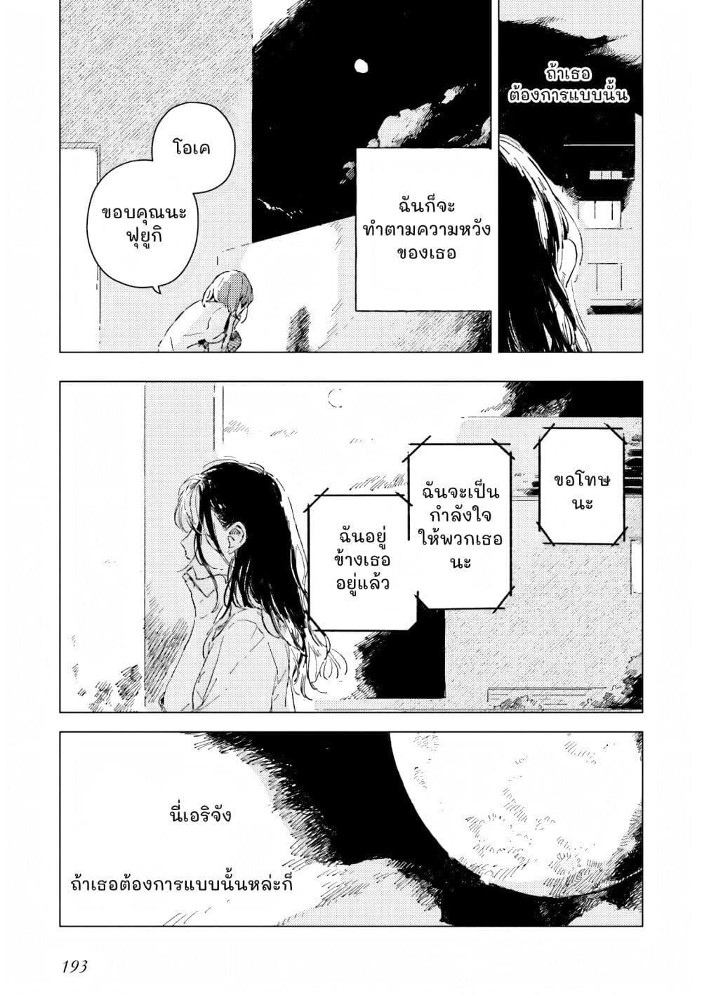 Manga-lc-com อ่านมังงะ อ่านการ์ตูน ออนไลน์ ฟรี Kono Koi wo Hoshi ni wa Negawanai ตอนที่ 1 2 3 4 5 6 7 8 9 10 11 12 13 14 ฟรี ไม่มีโฆษณา Manga-lc - อ่าน มังงะ อ่าน การ์ตูน ออนไลน์ อ่านมังงะ ฟรี