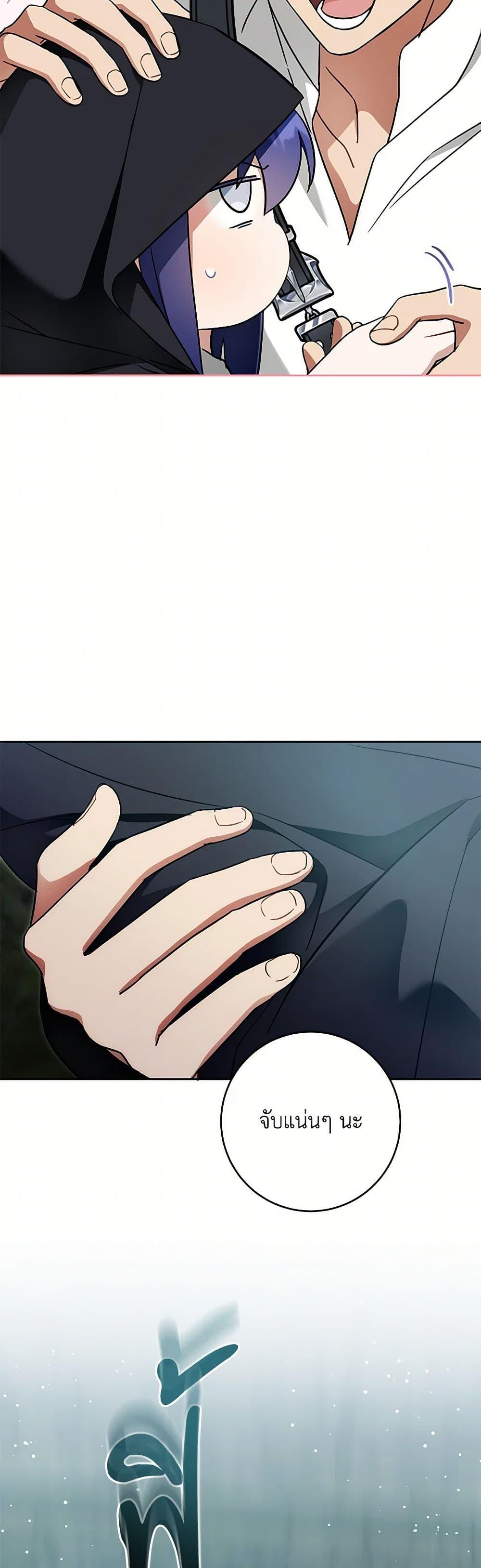 Manga-lc-com อ่านมังงะ อ่านการ์ตูน ออนไลน์ ฟรี Please Give Me the Pacifier ตอนที่ 1 2 3 4 5 6 7 8 9 10 11 12 13 14 ฟรี ไม่มีโฆษณา Manga-lc - อ่าน มังงะ อ่าน การ์ตูน ออนไลน์ อ่านมังงะ ฟรี