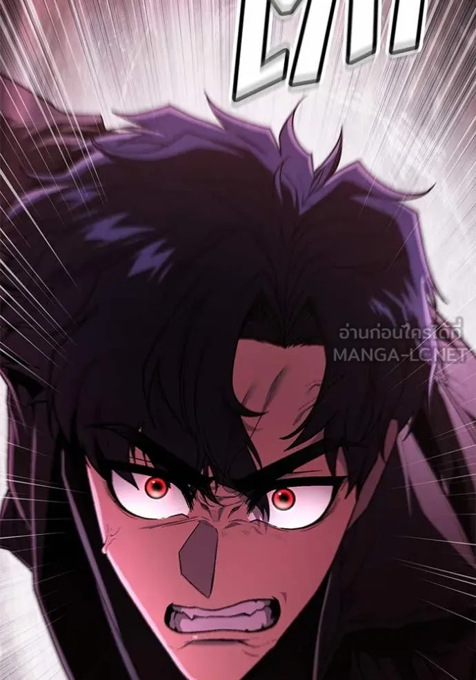 สนิมเชือดเลือดสาด ตอนที่ 50 รูปที่ 164