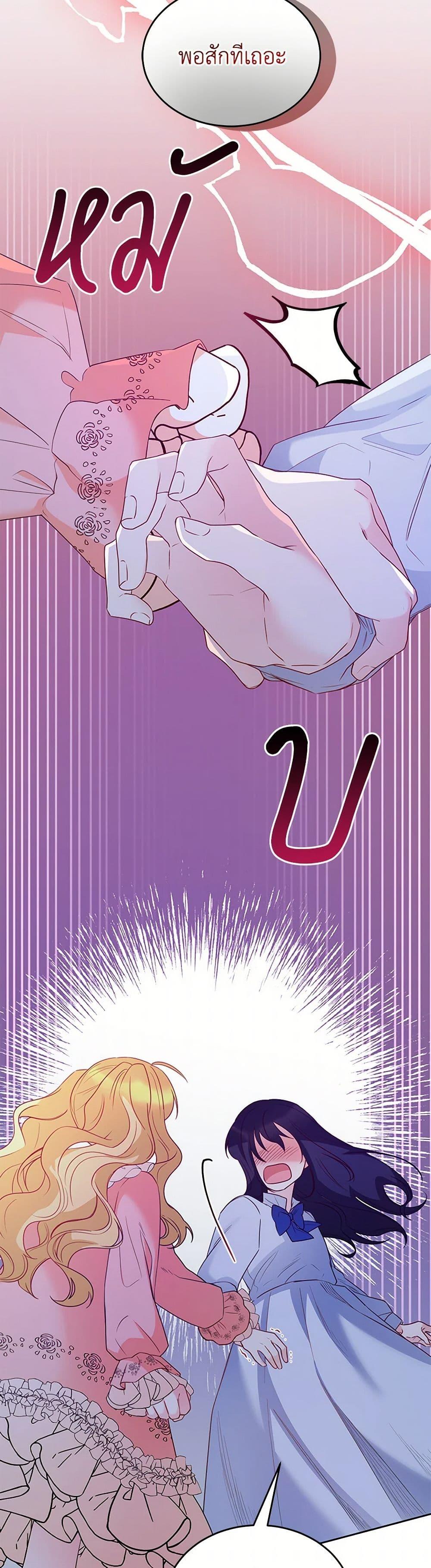 Manga-lc-com อ่านมังงะ อ่านการ์ตูน ออนไลน์ ฟรี Saved by Crazy Stepfather! ตอนที่ 1 2 3 4 5 6 7 8 9 10 11 12 13 14 ฟรี ไม่มีโฆษณา Manga-lc - อ่าน มังงะ อ่าน การ์ตูน ออนไลน์ อ่านมังงะ ฟรี