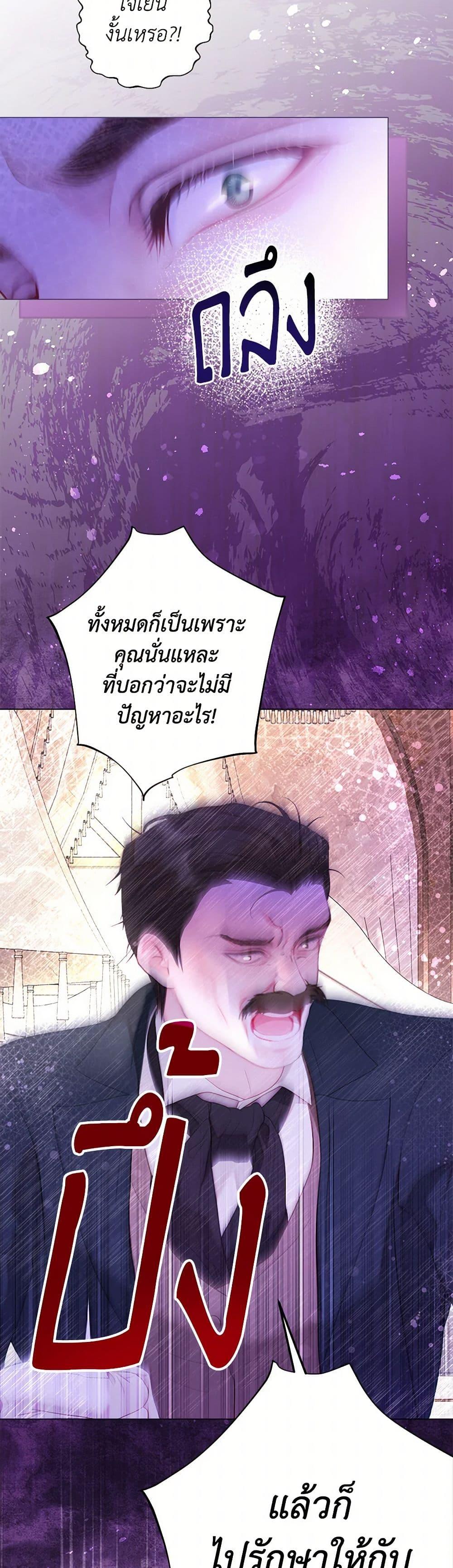 Manga-lc-com อ่านมังงะ อ่านการ์ตูน ออนไลน์ ฟรี The World Without My Sister Who Everyone Loved ตอนที่ 1 2 3 4 5 6 7 8 9 10 11 12 13 14 ฟรี ไม่มีโฆษณา Manga-lc - อ่าน มังงะ อ่าน การ์ตูน ออนไลน์ อ่านมังงะ ฟรี