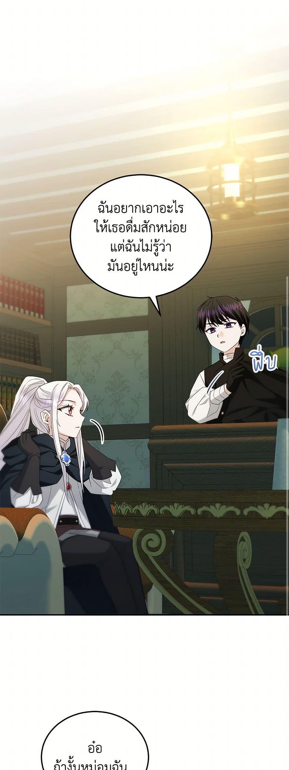 Manga-lc-com อ่านมังงะ อ่านการ์ตูน ออนไลน์ ฟรี The Hero’s Ready to Retire ตอนที่ 1 2 3 4 5 6 7 8 9 10 11 12 13 14 ฟรี ไม่มีโฆษณา Manga-lc - อ่าน มังงะ อ่าน การ์ตูน ออนไลน์ อ่านมังงะ ฟรี