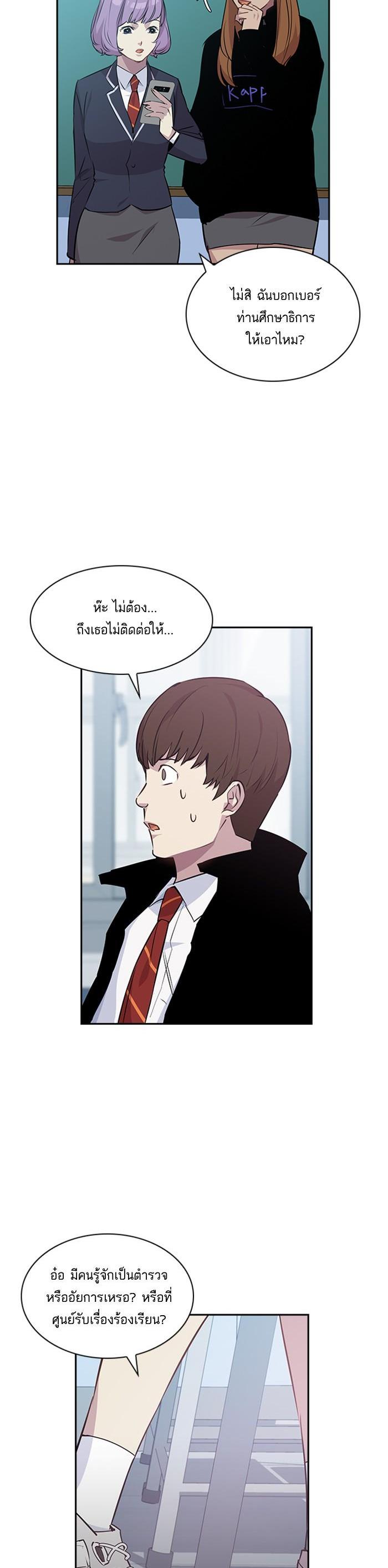 Manga-lc-com อ่านมังงะ อ่านการ์ตูน ออนไลน์ ฟรี The World Is Money and Power กลโกงโลกพนัน ตอนที่ 1 2 3 4 5 6 7 8 9 10 11 12 13 14 ฟรี ไม่มีโฆษณา Manga-lc - อ่าน มังงะ อ่าน การ์ตูน ออนไลน์ อ่านมังงะ ฟรี