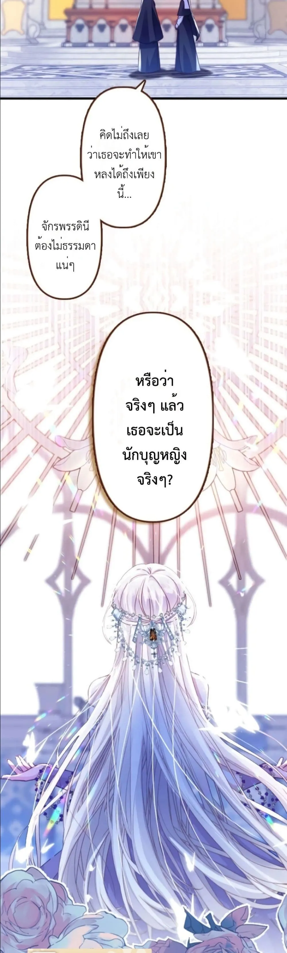 Manga-lc-com อ่านมังงะ อ่านการ์ตูน ออนไลน์ ฟรี I’m a Contract Stepmother, but the Tyrant Is Way Too Overpro ตอนที่ 1 2 3 4 5 6 7 8 9 10 11 12 13 14 ฟรี ไม่มีโฆษณา Manga-lc - อ่าน มังงะ อ่าน การ์ตูน ออนไลน์ อ่านมังงะ ฟรี
