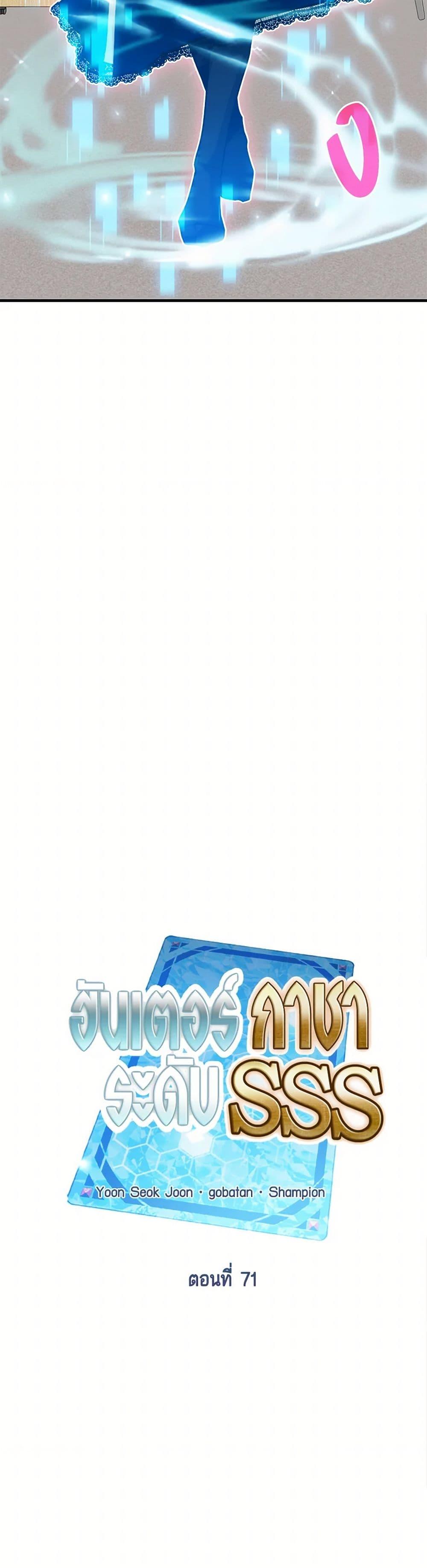 Manga-lc-com อ่านมังงะ อ่านการ์ตูน ออนไลน์ ฟรี SSS-Class Gacha Hunter ตอนที่ 1 2 3 4 5 6 7 8 9 10 11 12 13 14 ฟรี ไม่มีโฆษณา Manga-lc - อ่าน มังงะ อ่าน การ์ตูน ออนไลน์ อ่านมังงะ ฟรี