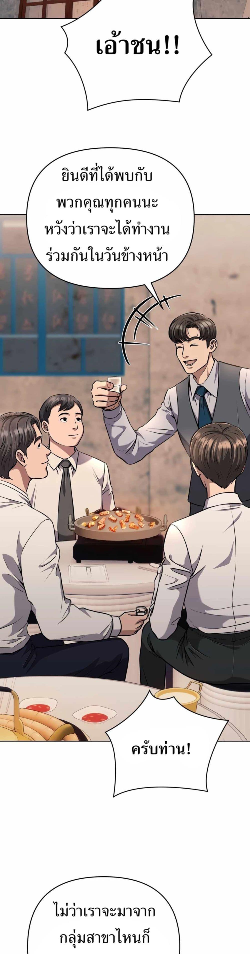 Manga-lc-com อ่านมังงะ อ่านการ์ตูน ออนไลน์ ฟรี New Employee Kim Chul-Soo ตอนที่ 1 2 3 4 5 6 7 8 9 10 11 12 13 14 ฟรี ไม่มีโฆษณา Manga-lc - อ่าน มังงะ อ่าน การ์ตูน ออนไลน์ อ่านมังงะ ฟรี