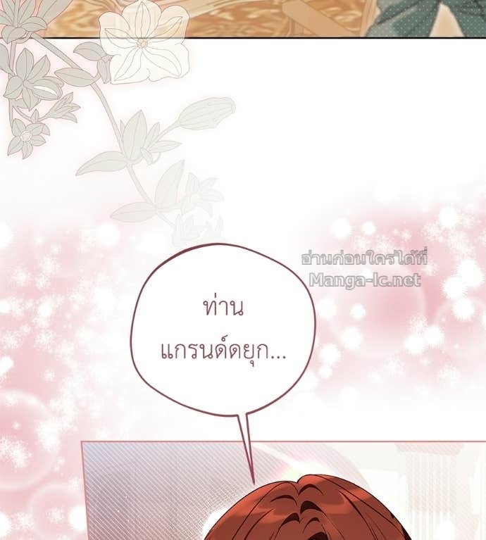 Doujin-Lc- อ่าน โดจิน มังฮวา เกาหลี ญี่ปุ่น จีน แปลไทย แกรนด์ดัชเชสล็อกมง ตอนที่ 1 2 3 4 5 6 7 8 9 10 11 12 13 14 ฟรี ไม่มีโฆษณา อ่าน โดจิน Manhwa เกาหลี ญี่ปุ่น จีน เรามีครบ คัดมาให้เน้นๆ โดจิน 18+ รับประกันความฟินโดย Doujin Lc