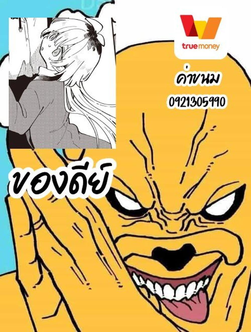Manga-lc-com อ่านมังงะ อ่านการ์ตูน ออนไลน์ ฟรี Kimi no Negai ga Kanau made ตอนที่ 1 2 3 4 5 6 7 8 9 10 11 12 13 14 ฟรี ไม่มีโฆษณา Manga-lc - อ่าน มังงะ อ่าน การ์ตูน ออนไลน์ อ่านมังงะ ฟรี