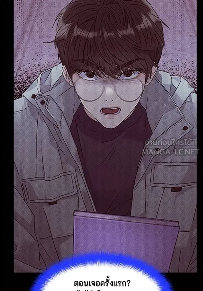 couple breaker ตอนที่ 78 รูปที่ 123