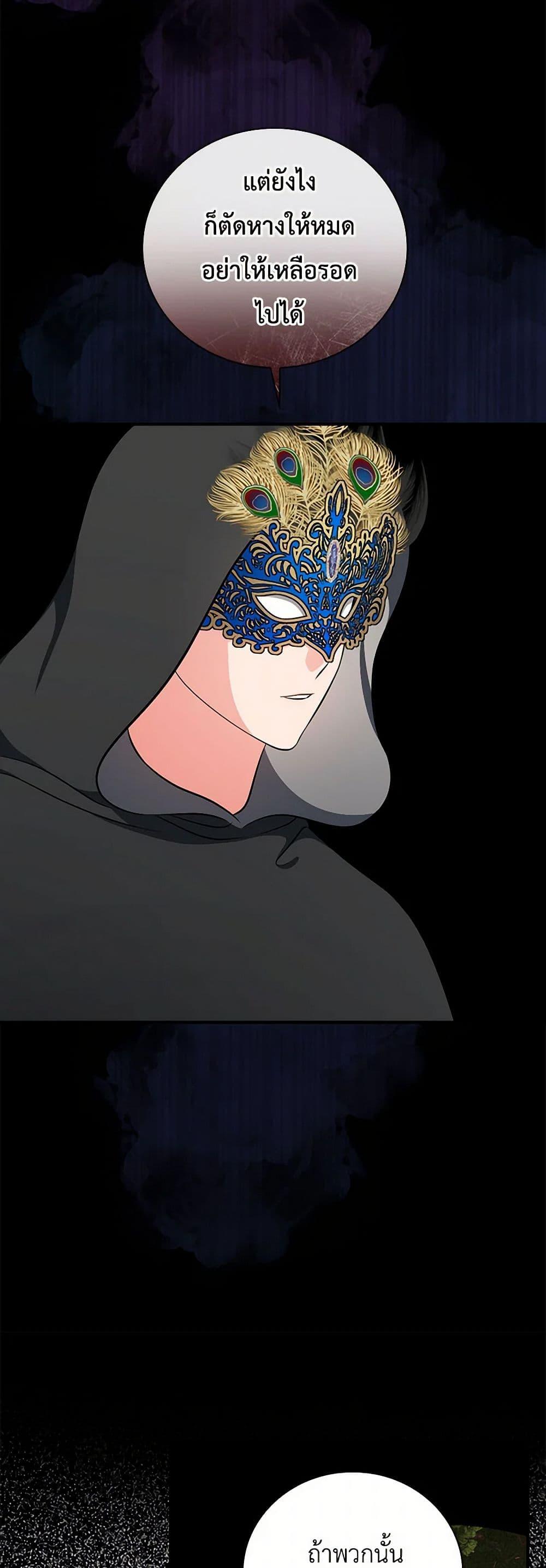 Manga-lc-com อ่านมังงะ อ่านการ์ตูน ออนไลน์ ฟรี Duchess in the Glass House ตอนที่ 1 2 3 4 5 6 7 8 9 10 11 12 13 14 ฟรี ไม่มีโฆษณา Manga-lc - อ่าน มังงะ อ่าน การ์ตูน ออนไลน์ อ่านมังงะ ฟรี