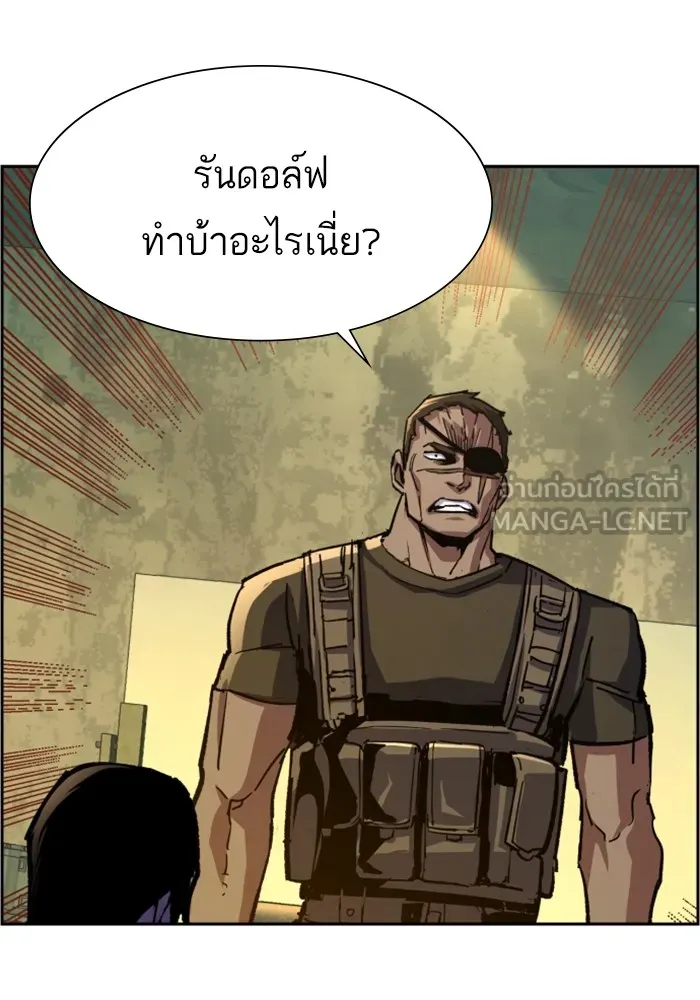 พี่ชายสายบอดี้การ์ด ตอนที่ 114 รูปที่ 42