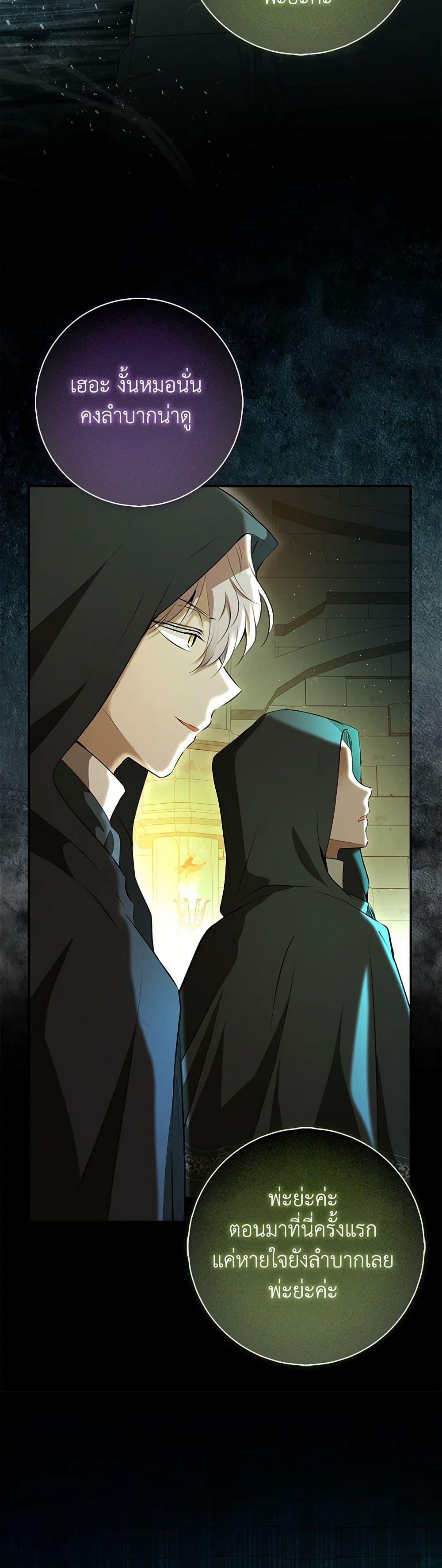 Manga-lc-com อ่านมังงะ อ่านการ์ตูน ออนไลน์ ฟรี Baby Squirrel Is Good at Everything ตอนที่ 1 2 3 4 5 6 7 8 9 10 11 12 13 14 ฟรี ไม่มีโฆษณา Manga-lc - อ่าน มังงะ อ่าน การ์ตูน ออนไลน์ อ่านมังงะ ฟรี