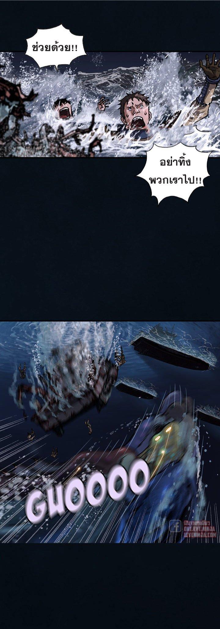 Manga-lc-com อ่านมังงะ อ่านการ์ตูน ออนไลน์ ฟรี Leviathan เลวีอาธาน อสูรกายใต้สมุทร ตอนที่ 1 2 3 4 5 6 7 8 9 10 11 12 13 14 ฟรี ไม่มีโฆษณา Manga-lc - อ่าน มังงะ อ่าน การ์ตูน ออนไลน์ อ่านมังงะ ฟรี