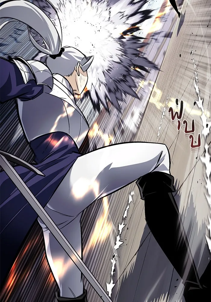 ชีวิตพลิกผันของลอร์ดผู้เกียจคร้าน ตอนที่ 73 การแข่งขันชิงแชมป์ รูปที่ 106