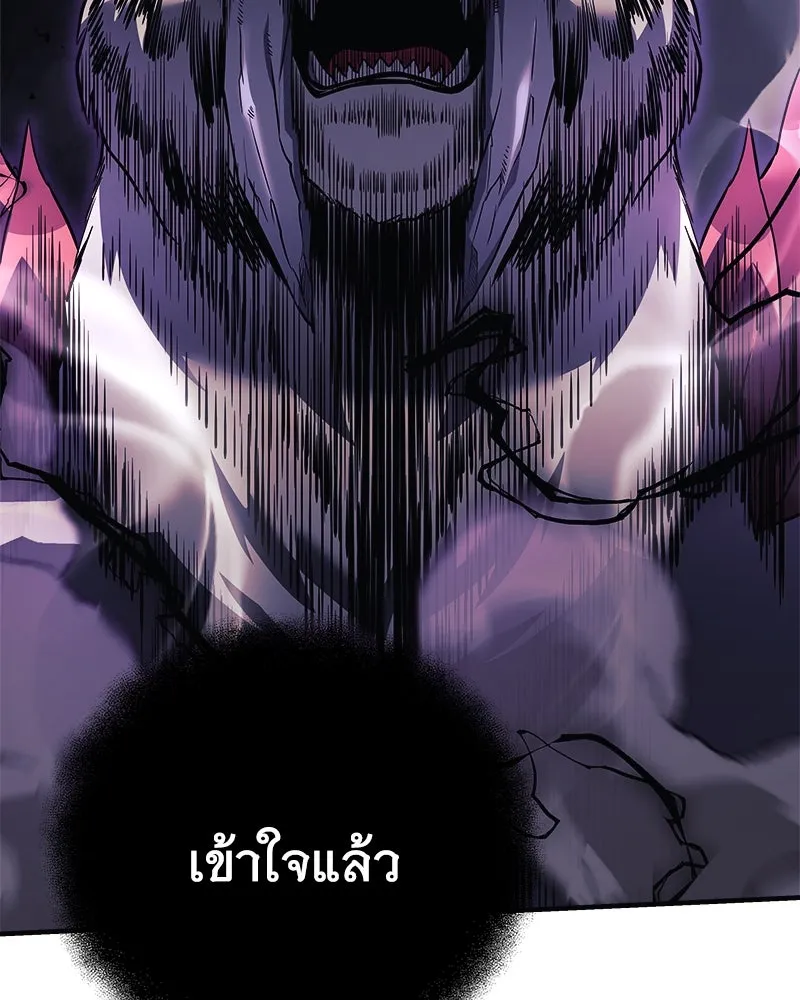 สัปดาห์นี้งดอัปตอนใหม่ ตอนที่ 53 รูปที่ 142