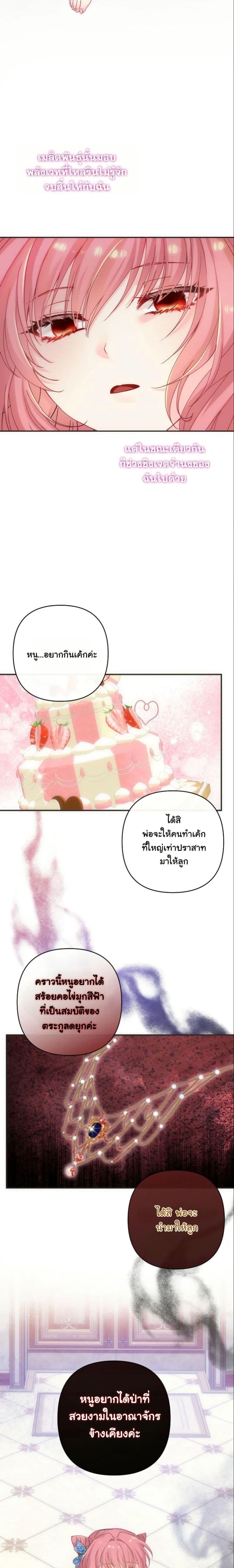 Manga-lc-com อ่านมังงะ อ่านการ์ตูน ออนไลน์ ฟรี Princess of the Demon King ตอนที่ 1 2 3 4 5 6 7 8 9 10 11 12 13 14 ฟรี ไม่มีโฆษณา Manga-lc - อ่าน มังงะ อ่าน การ์ตูน ออนไลน์ อ่านมังงะ ฟรี