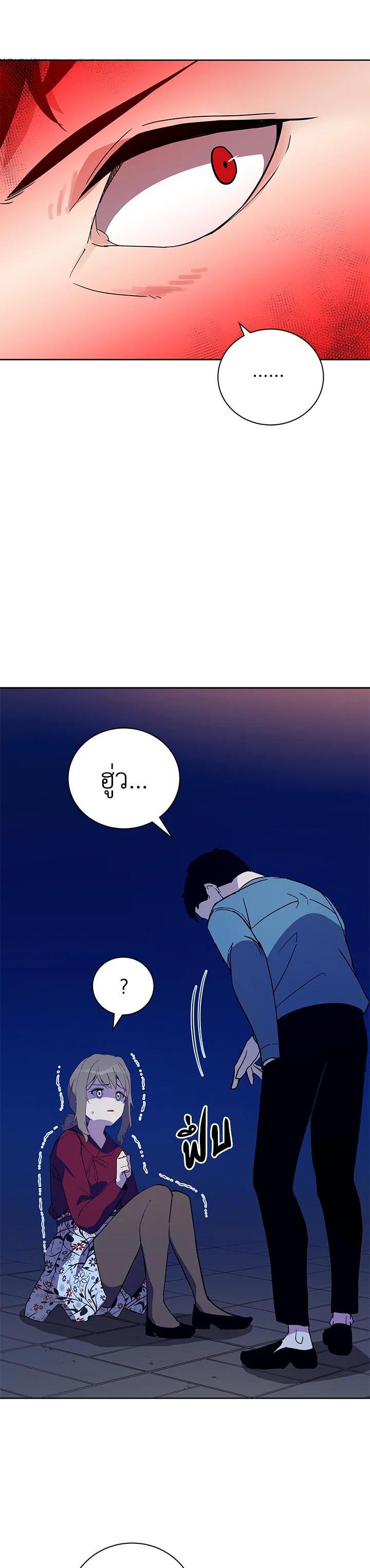 Manga-lc-com อ่านมังงะ อ่านการ์ตูน ออนไลน์ ฟรี The Descent of the Demonic Master ตอนที่ 1 2 3 4 5 6 7 8 9 10 11 12 13 14 ฟรี ไม่มีโฆษณา Manga-lc - อ่าน มังงะ อ่าน การ์ตูน ออนไลน์ อ่านมังงะ ฟรี