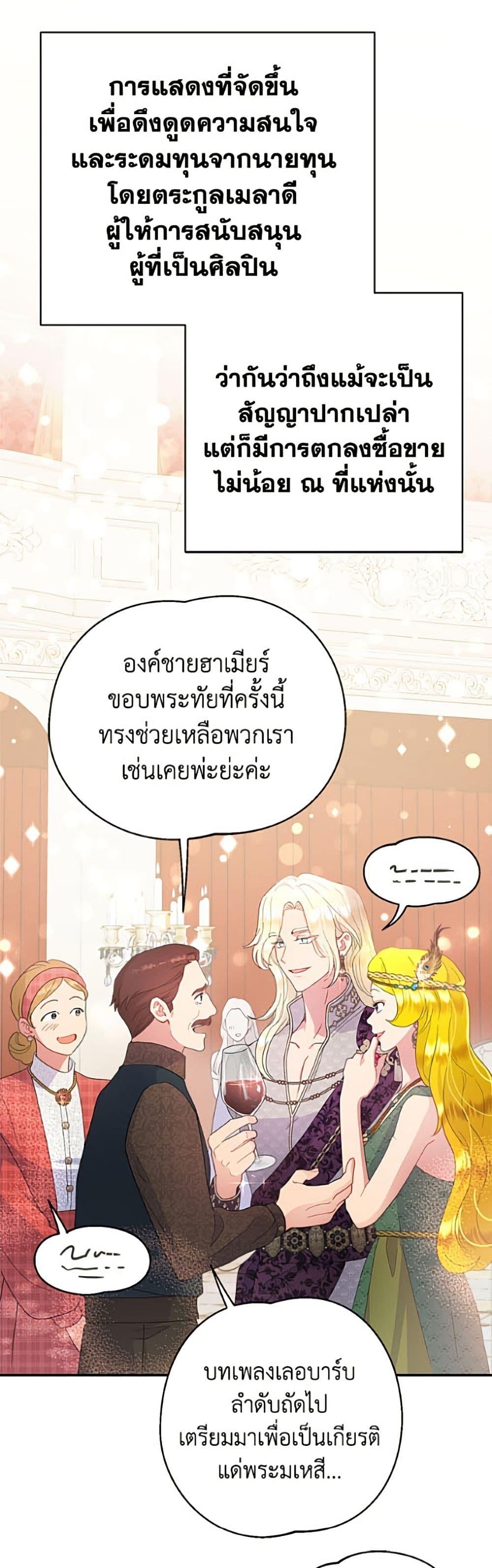Manga-lc-com อ่านมังงะ อ่านการ์ตูน ออนไลน์ ฟรี Forget My Husband, I’ll Go Make Money ตอนที่ 1 2 3 4 5 6 7 8 9 10 11 12 13 14 ฟรี ไม่มีโฆษณา Manga-lc - อ่าน มังงะ อ่าน การ์ตูน ออนไลน์ อ่านมังงะ ฟรี