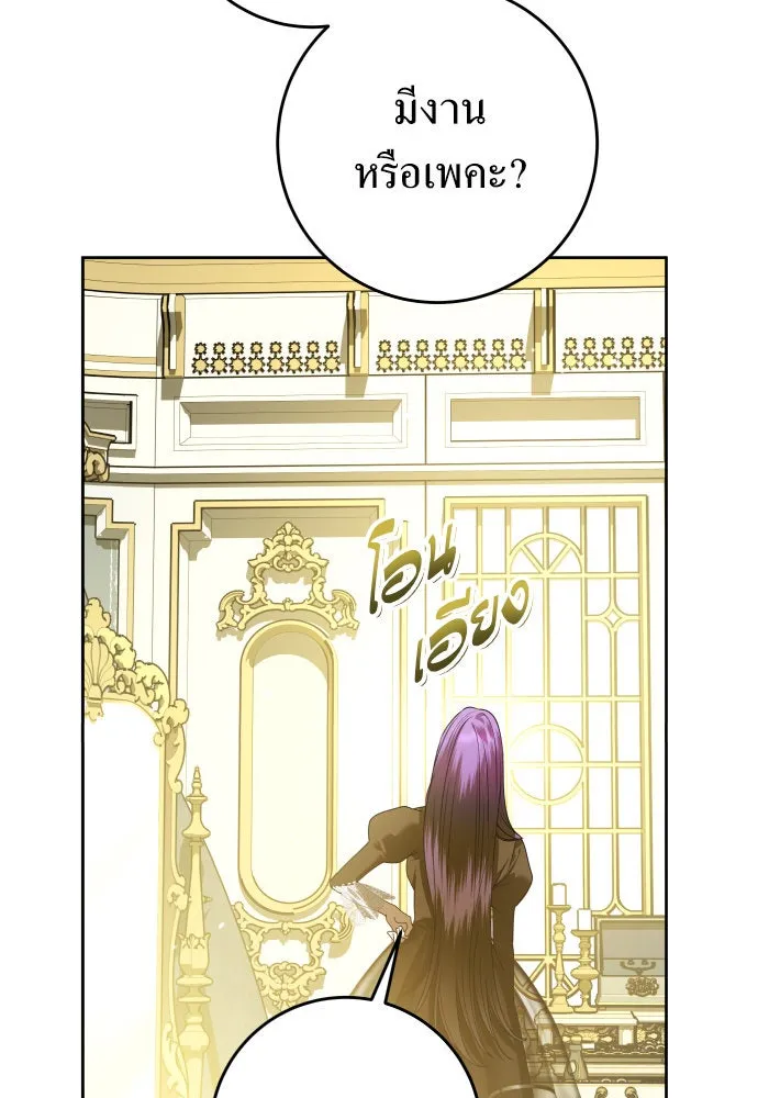 ชิงชีวิตพลิกลิขิตชะตา ตอนที่ 241. นกต่อ(1) รูปที่ 118