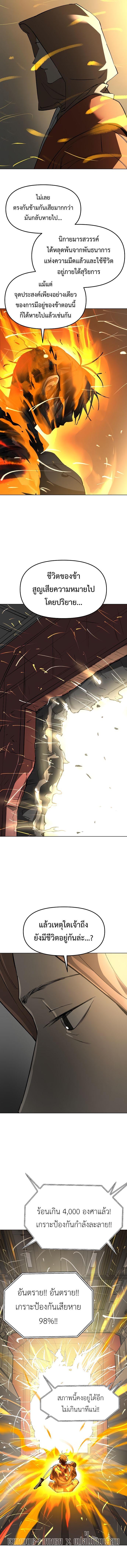 Manga-lc-com อ่านมังงะ อ่านการ์ตูน ออนไลน์ ฟรี Cosmic Heavenly Demon 3077 ตอนที่ 1 2 3 4 5 6 7 8 9 10 11 12 13 14 ฟรี ไม่มีโฆษณา Manga-lc - อ่าน มังงะ อ่าน การ์ตูน ออนไลน์ อ่านมังงะ ฟรี