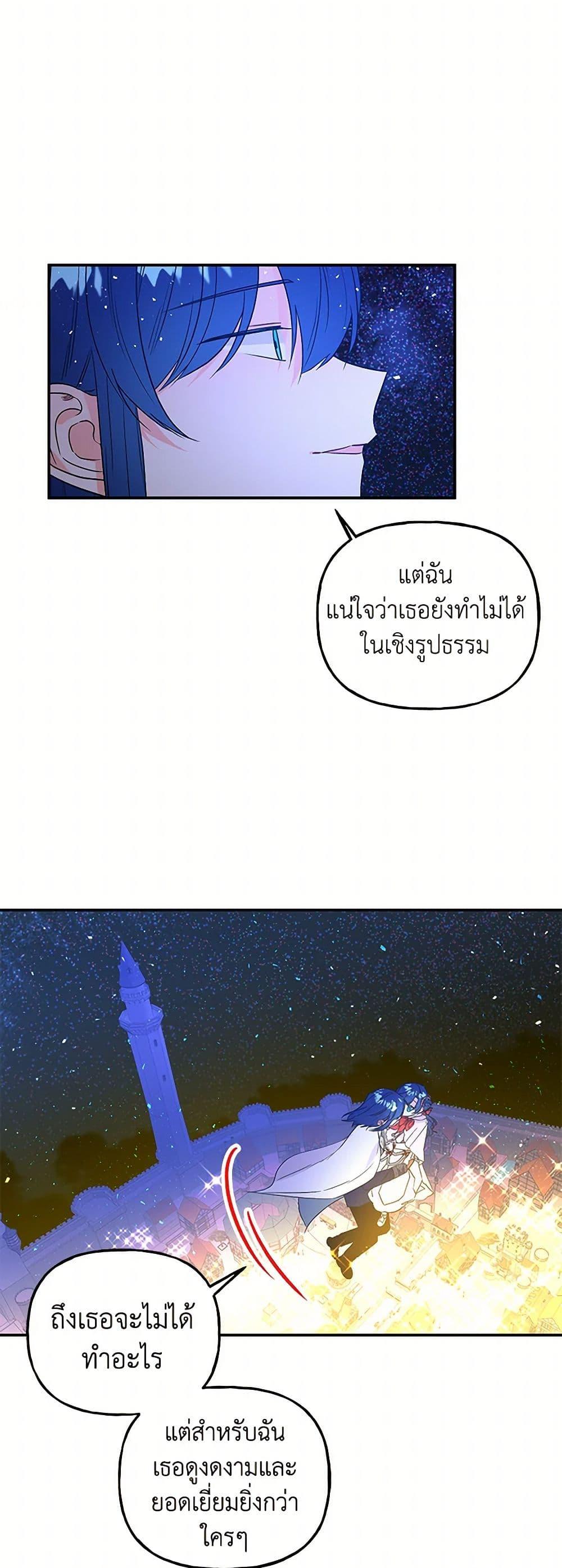 Manga-lc-com อ่านมังงะ อ่านการ์ตูน ออนไลน์ ฟรี Daughter of the Archmage ตอนที่ 1 2 3 4 5 6 7 8 9 10 11 12 13 14 ฟรี ไม่มีโฆษณา Manga-lc - อ่าน มังงะ อ่าน การ์ตูน ออนไลน์ อ่านมังงะ ฟรี