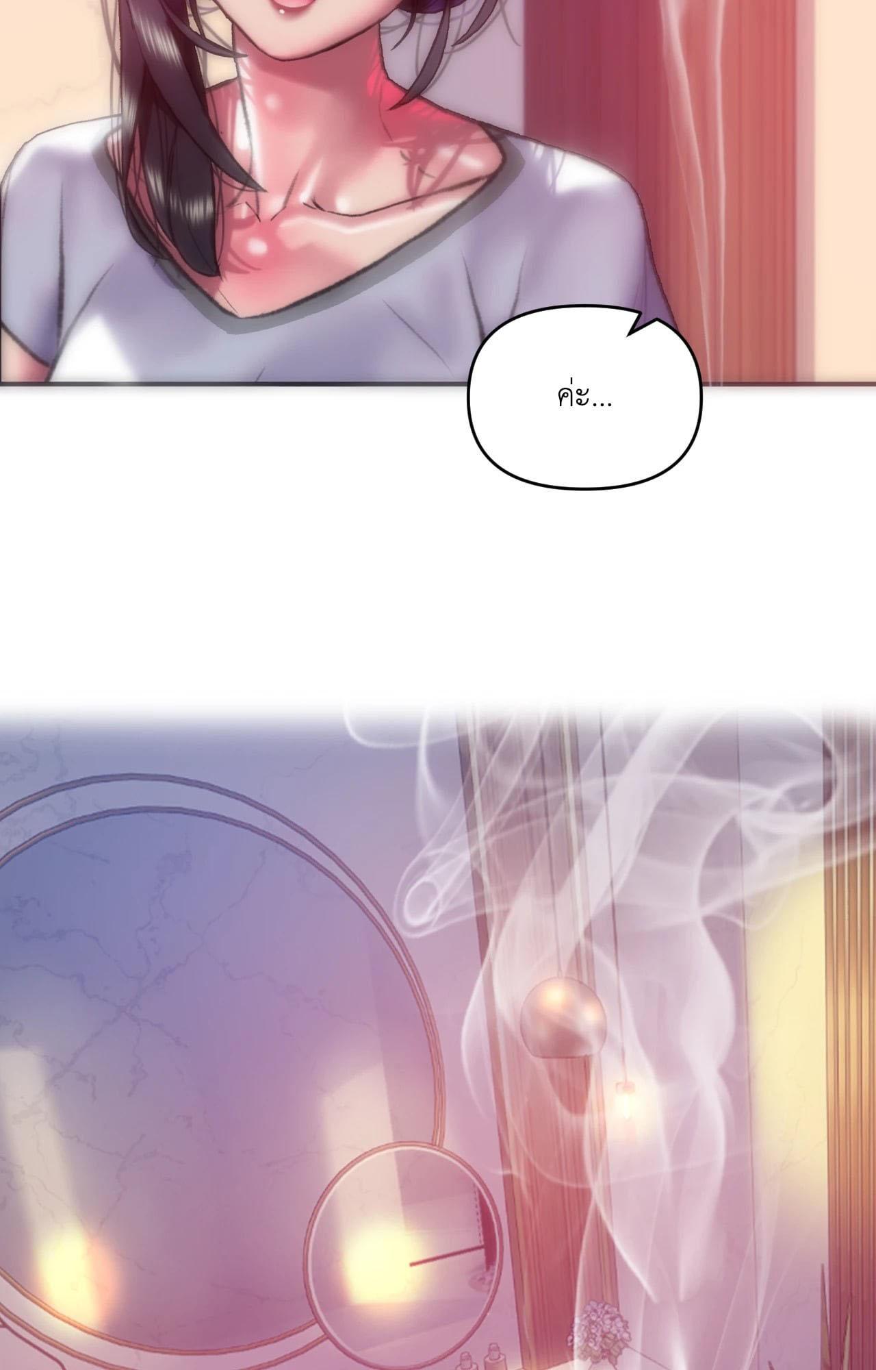 Doujin-Lc- อ่าน โดจิน มังฮวา เกาหลี ญี่ปุ่น จีน แปลไทย Rubbing It In ตอนที่ 1 2 3 4 5 6 7 8 9 10 11 12 13 14 ฟรี ไม่มีโฆษณา อ่าน โดจิน Manhwa เกาหลี ญี่ปุ่น จีน เรามีครบ คัดมาให้เน้นๆ โดจิน 18+ รับประกันความฟินโดย  Doujin Lc