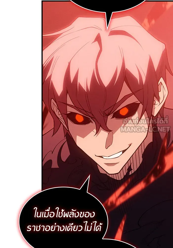 เกิดใหม่พร้อมพลังแห่งราชัน ตอนที่ 77 รูปที่ 183