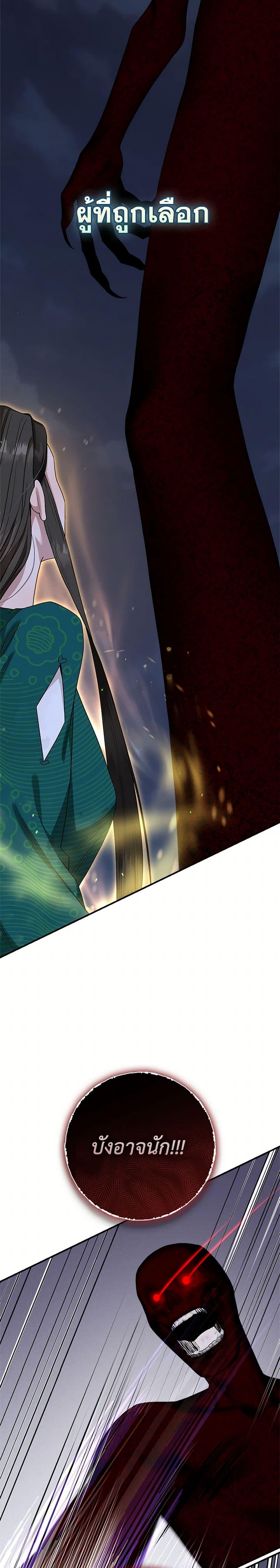 Manga-lc-com อ่านมังงะ อ่านการ์ตูน ออนไลน์ ฟรี I’m a Martial Art Villainess, but I’m the Strongest ตอนที่ 1 2 3 4 5 6 7 8 9 10 11 12 13 14 ฟรี ไม่มีโฆษณา Manga-lc - อ่าน มังงะ อ่าน การ์ตูน ออนไลน์ อ่านมังงะ ฟรี