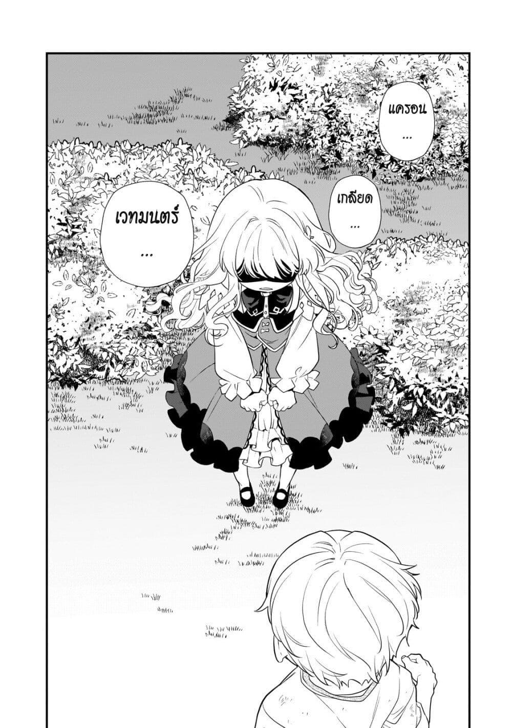 Manga-lc-com อ่านมังงะ อ่านการ์ตูน ออนไลน์ ฟรี Shinu Unmei ni Aru Akuyaku Reijou no Ani ni Tensei Shita node, Imouto wo Sodatete Mirai wo Kaetai to Omoimasu ตอนที่ 1 2 3 4 5 6 7 8 9 10 11 12 13 14 ฟรี ไม่มีโฆษณา Manga-lc - อ่าน มังงะ อ่าน การ์ตูน ออนไลน์ อ่านมังงะ ฟรี