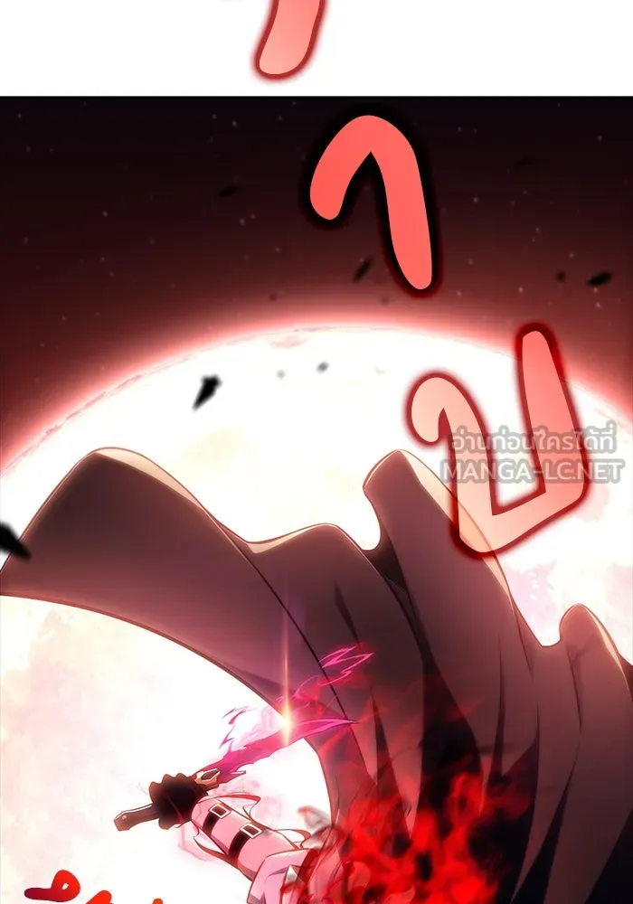 ลูกชายคนเล็กของดยุกคือมือสังหาร ตอนที่ 7 รูปที่ 51