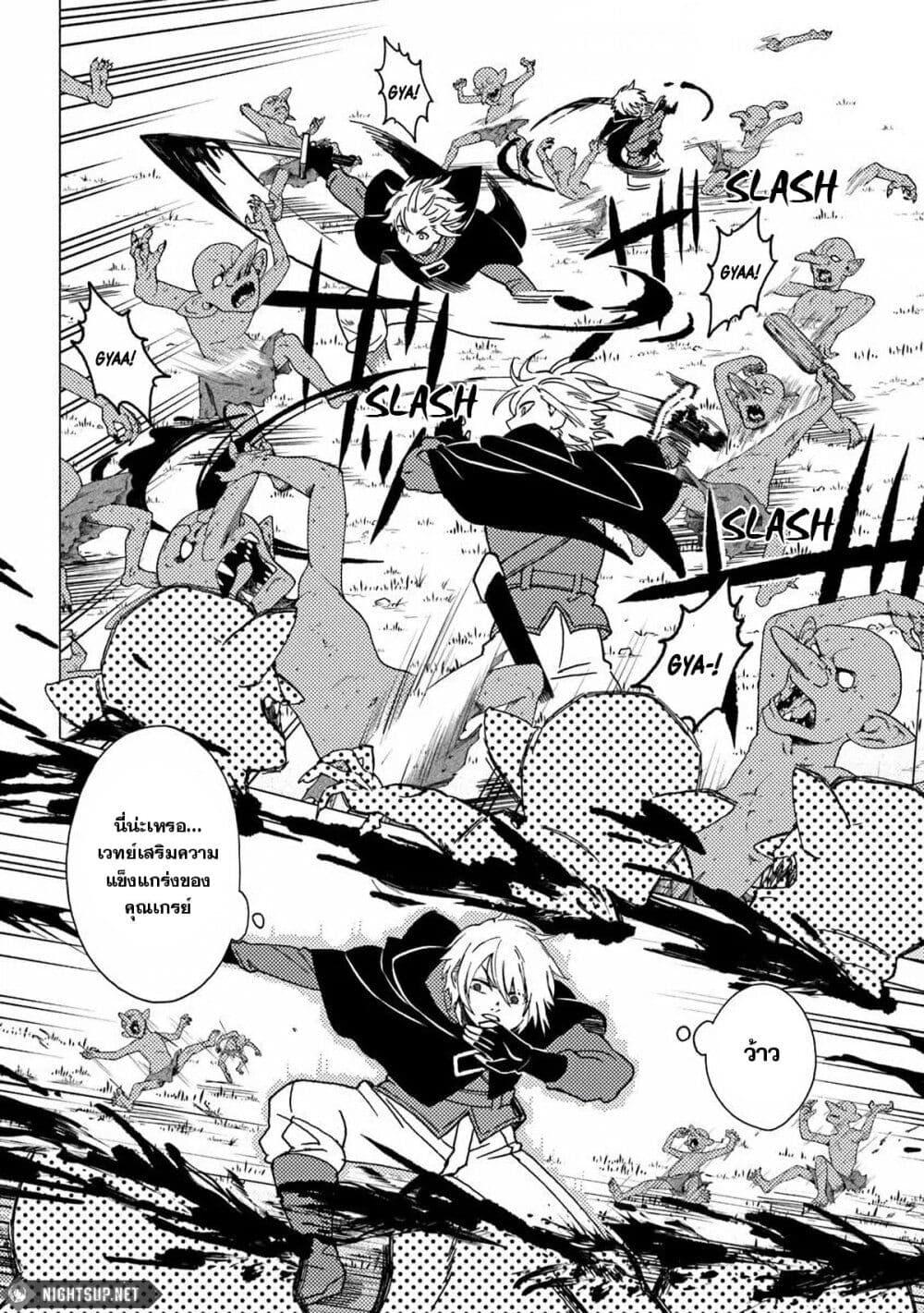 Manga-lc-com อ่านมังงะ อ่านการ์ตูน ออนไลน์ ฟรี B-Rank Adventurer With an Evil Look Becomes a Daddy to the Protagonist and His Childhood Friends ตอนที่ 1 2 3 4 5 6 7 8 9 10 11 12 13 14 ฟรี ไม่มีโฆษณา Manga-lc - อ่าน มังงะ อ่าน การ์ตูน ออนไลน์ อ่านมังงะ ฟรี