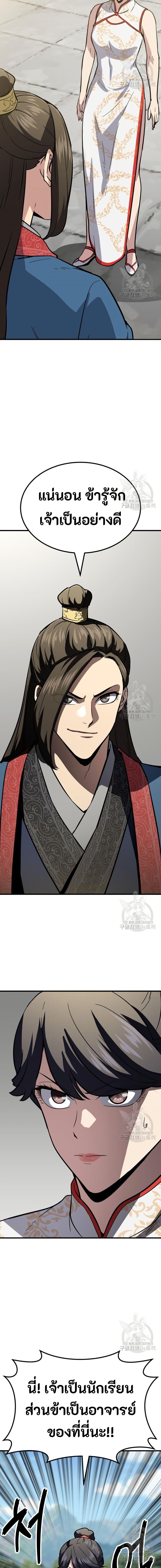 Manga-lc-com อ่านมังงะ อ่านการ์ตูน ออนไลน์ ฟรี Skeleton Warrior ตอนที่ 1 2 3 4 5 6 7 8 9 10 11 12 13 14 ฟรี ไม่มีโฆษณา Manga-lc - อ่าน มังงะ อ่าน การ์ตูน ออนไลน์ อ่านมังงะ ฟรี