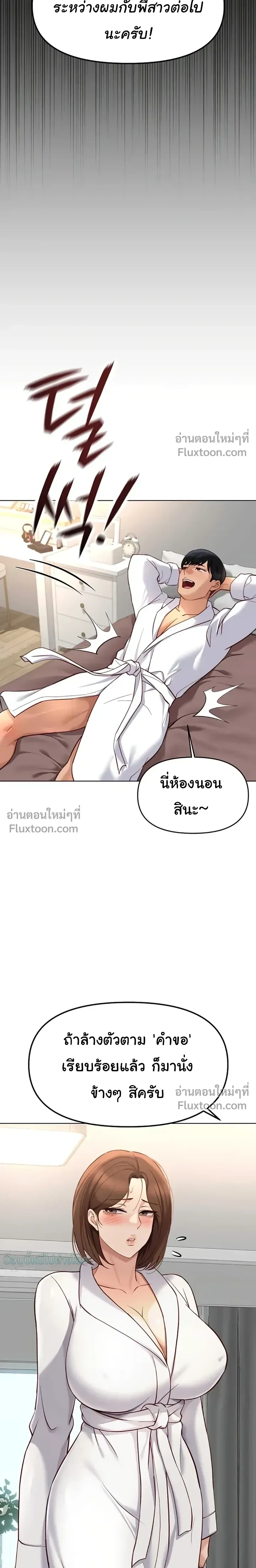 Doujin-Lc- อ่าน โดจิน มังฮวา เกาหลี ญี่ปุ่น จีน แปลไทย Common Sense Manipulation Program โปรแกรมปรับเปลี่ยนสามัญสำนึก ตอนที่ 1 2 3 4 5 6 7 8 9 10 11 12 13 14 ฟรี ไม่มีโฆษณา อ่าน โดจิน Manhwa เกาหลี ญี่ปุ่น จีน เรามีครบ คัดมาให้เน้นๆ โดจิน 18+ รับประกันความฟินโดย  Doujin Lc