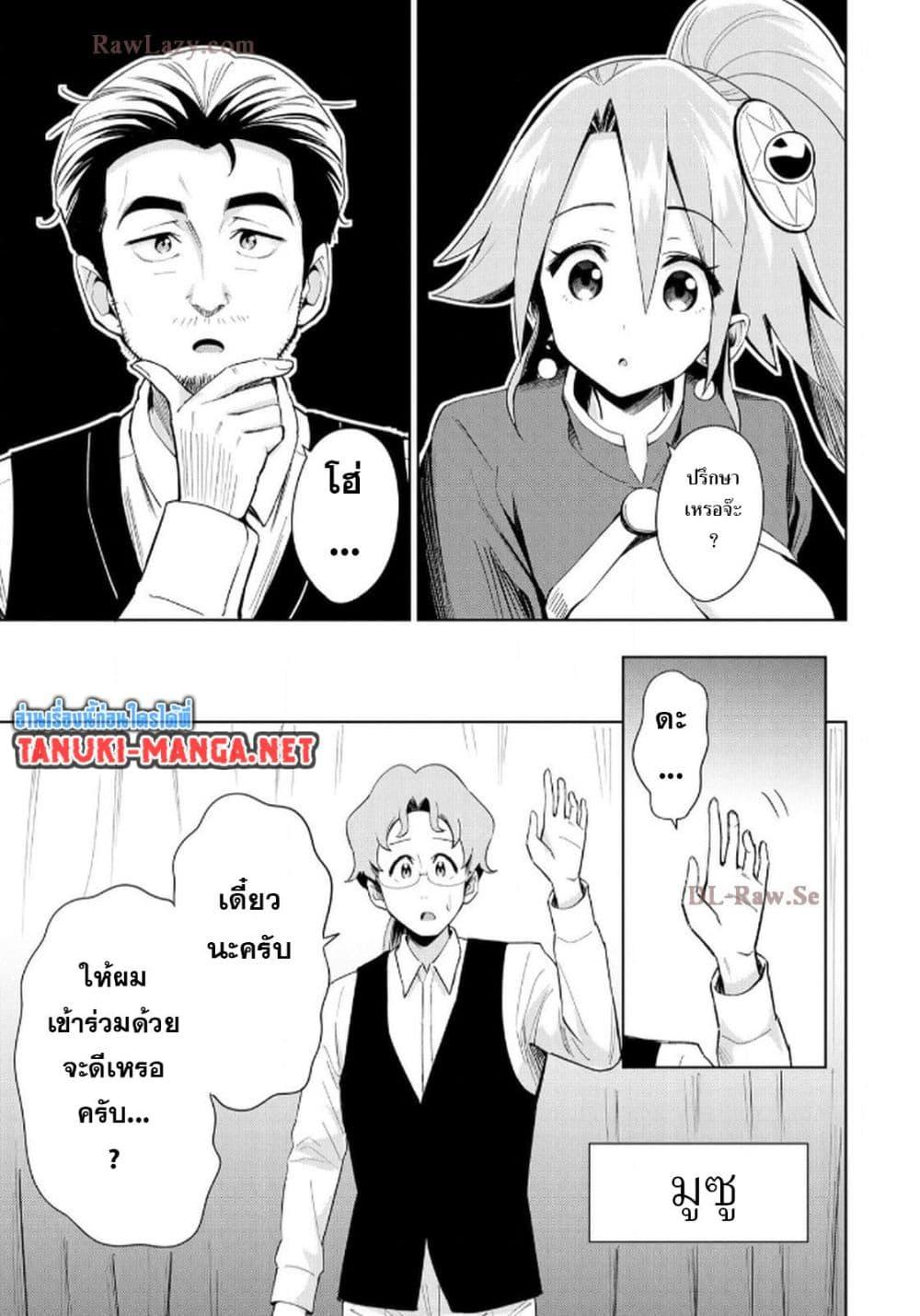 Manga-lc-com อ่านมังงะ อ่านการ์ตูน ออนไลน์ ฟรี Aru Hi, Damin wo Musabotte Itara Ichizoku kara Tsuihousarete Mori ni Suteraremashita ตอนที่ 1 2 3 4 5 6 7 8 9 10 11 12 13 14 ฟรี ไม่มีโฆษณา Manga-lc - อ่าน มังงะ อ่าน การ์ตูน ออนไลน์ อ่านมังงะ ฟรี