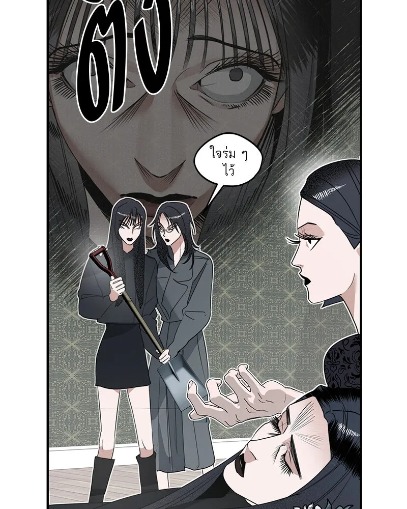 สี่สาวชาวกี ตอนที่ 1 กีเจนนี รูปที่ 167