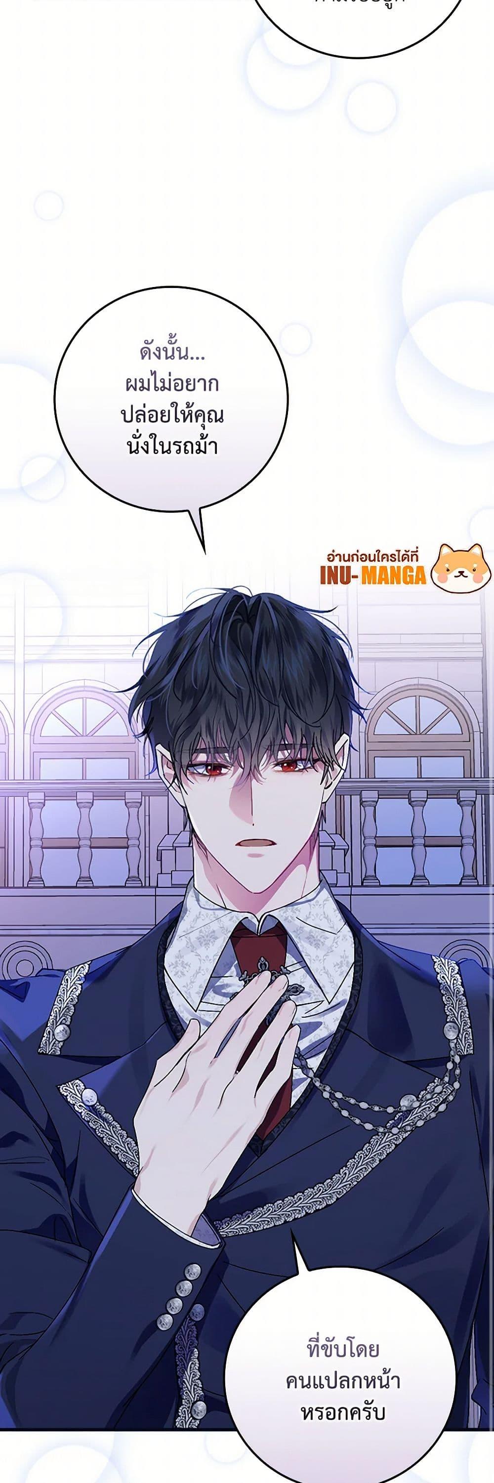 Manga-lc-com อ่านมังงะ อ่านการ์ตูน ออนไลน์ ฟรี The Perfect Plan for a Fairy-Tale Ending ตอนที่ 1 2 3 4 5 6 7 8 9 10 11 12 13 14 ฟรี ไม่มีโฆษณา Manga-lc - อ่าน มังงะ อ่าน การ์ตูน ออนไลน์ อ่านมังงะ ฟรี