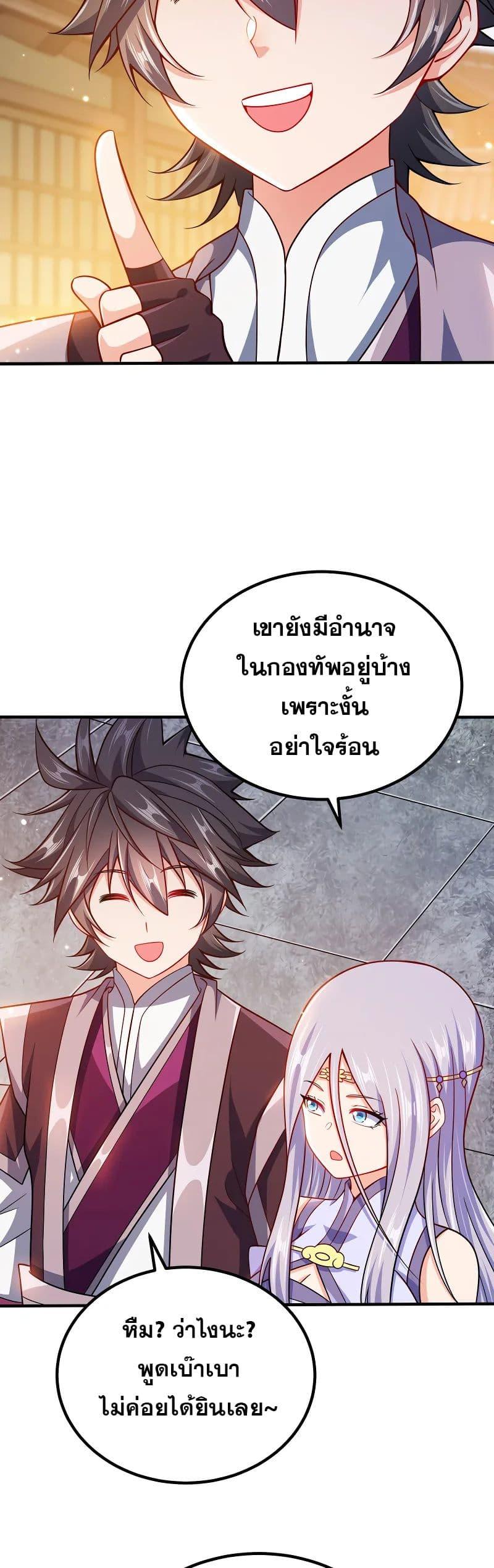 Manga-lc-com อ่านมังงะ อ่านการ์ตูน ออนไลน์ ฟรี My Wife is Actually the Future Tyrant Empress ตอนที่ 1 2 3 4 5 6 7 8 9 10 11 12 13 14 ฟรี ไม่มีโฆษณา Manga-lc - อ่าน มังงะ อ่าน การ์ตูน ออนไลน์ อ่านมังงะ ฟรี