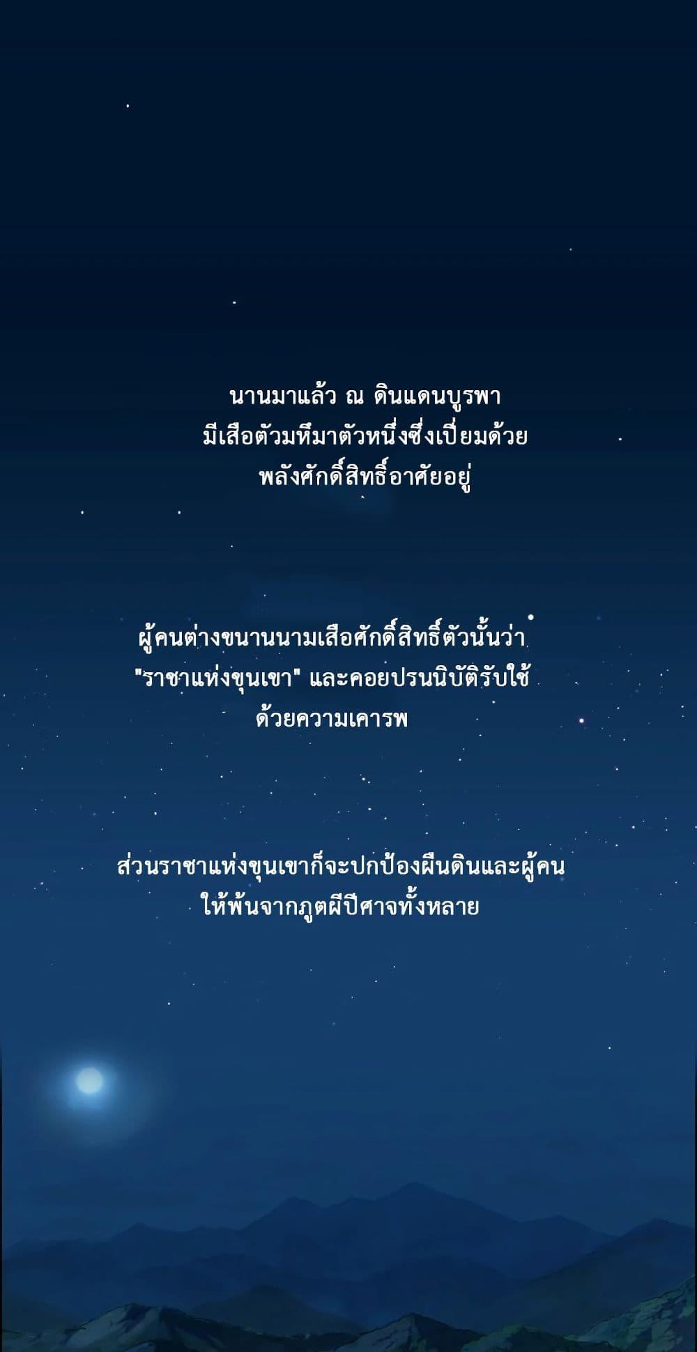 Manga-lc-com อ่านมังงะ อ่านการ์ตูน ออนไลน์ ฟรี Tiger Brother ตอนที่ 1 2 3 4 5 6 7 8 9 10 11 12 13 14 ฟรี ไม่มีโฆษณา Manga-lc - อ่าน มังงะ อ่าน การ์ตูน ออนไลน์ อ่านมังงะ ฟรี
