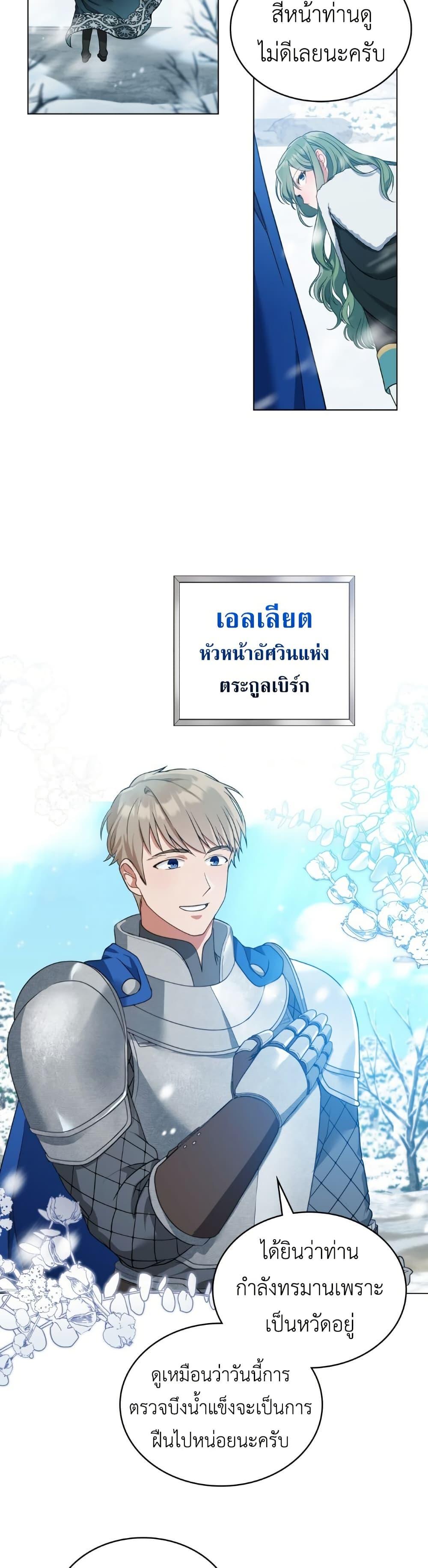 Manga-lc-com อ่านมังงะ อ่านการ์ตูน ออนไลน์ ฟรี The Tragedy of a Villainess ตอนที่ 1 2 3 4 5 6 7 8 9 10 11 12 13 14 ฟรี ไม่มีโฆษณา Manga-lc - อ่าน มังงะ อ่าน การ์ตูน ออนไลน์ อ่านมังงะ ฟรี