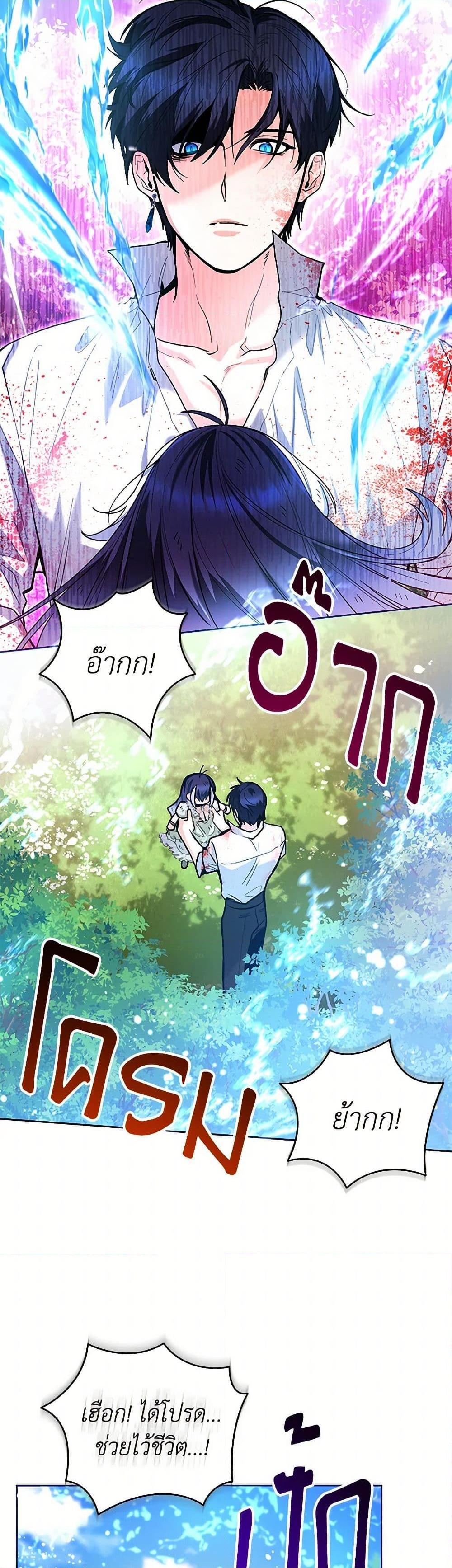 Manga-lc-com อ่านมังงะ อ่านการ์ตูน ออนไลน์ ฟรี Black Killer Whale Baby ตอนที่ 1 2 3 4 5 6 7 8 9 10 11 12 13 14 ฟรี ไม่มีโฆษณา Manga-lc - อ่าน มังงะ อ่าน การ์ตูน ออนไลน์ อ่านมังงะ ฟรี