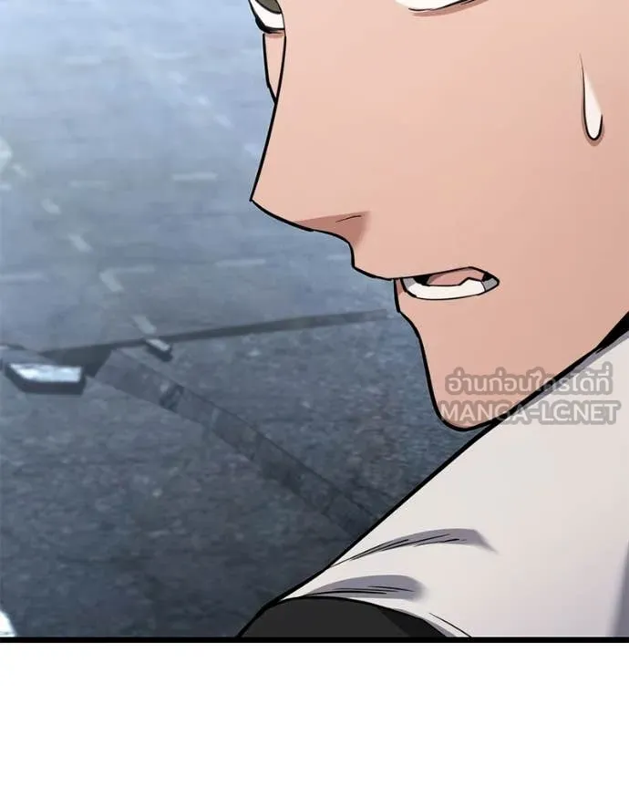 โทษที พื้นที่นี้ ตอนที่ 54 รูปที่ 113