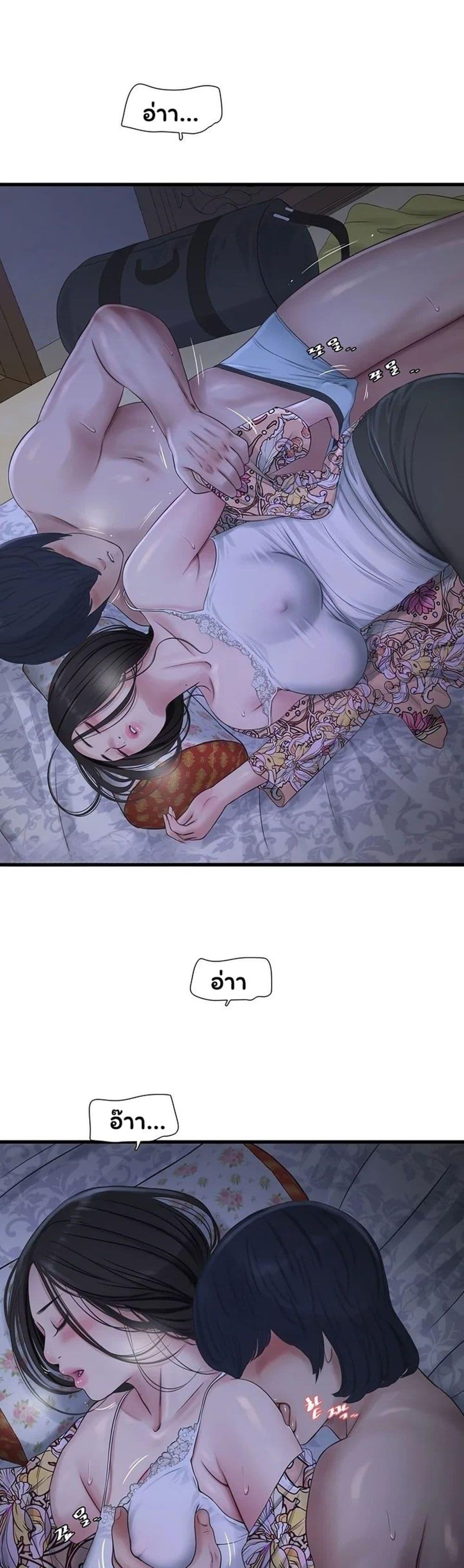 Doujin-Lc- อ่าน โดจิน มังฮวา เกาหลี ญี่ปุ่น จีน แปลไทย The Hole Diary ตอนที่ 1 2 3 4 5 6 7 8 9 10 11 12 13 14 ฟรี ไม่มีโฆษณา อ่าน โดจิน Manhwa เกาหลี ญี่ปุ่น จีน เรามีครบ คัดมาให้เน้นๆ โดจิน 18+ รับประกันความฟินโดย  Doujin Lc
